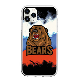 Чехол для iPhone 11 Pro матовый с принтом Russian bears в Екатеринбурге, Силикон |  | abstraction | bear | grunge | абстракция | краска | медведь | русский | триколор | я русский