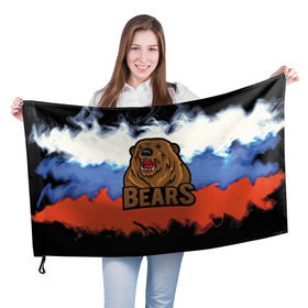 Флаг 3D с принтом Russian bears в Екатеринбурге, 100% полиэстер | плотность ткани — 95 г/м2, размер — 67 х 109 см. Принт наносится с одной стороны | abstraction | bear | grunge | абстракция | краска | медведь | русский | триколор | я русский