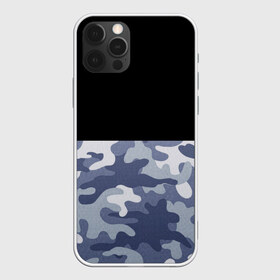Чехол для iPhone 12 Pro Max с принтом Зимний Камуфляж #1 в Екатеринбурге, Силикон |  | 23 февраля | fck | армия | военные | городской | зима | камуфляж | камуфляжный | лес | милитари | море | морской | мужчинам | патриот | пиксельный | подарок | праздник | пустуня | раскраска | сила | солдаты