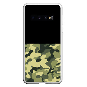 Чехол для Samsung Galaxy S10 с принтом Лесной Камуфляж в Екатеринбурге, Силикон | Область печати: задняя сторона чехла, без боковых панелей | 23 февраля | fck | армия | военные | городской | зима | камуфляж | камуфляжный | лес | милитари | море | морской | мужчинам | патриот | пиксельный | подарок | праздник | пустуня | раскраска | сила | солдаты