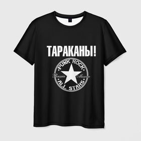 Мужская футболка 3D с принтом Тараканы в Екатеринбурге, 100% полиэфир | прямой крой, круглый вырез горловины, длина до линии бедер | 
