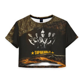 Женская футболка 3D укороченная с принтом Тараканы в Екатеринбурге, 100% полиэстер | круглая горловина, длина футболки до линии талии, рукава с отворотами | александр пронин | василий лопатин | дмитрий кежватов | дмитрий спирин
