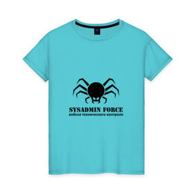 Женская футболка хлопок с принтом Sysadmin Force в Екатеринбурге, 100% хлопок | прямой крой, круглый вырез горловины, длина до линии бедер, слегка спущенное плечо | force | spider | sysadmin | войска | паук | сисадмин | системный администратор