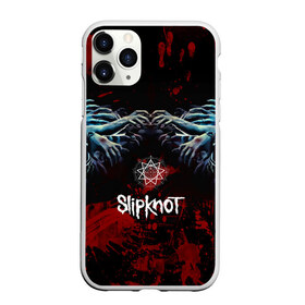 Чехол для iPhone 11 Pro матовый с принтом Slipknot руки зомби в Екатеринбурге, Силикон |  | slipknot | альтернативный метал | андерс | брызги | грув метал | капли | колсефни | кори | кровь | метал | ню метал | ок | слипкнот | тейлор