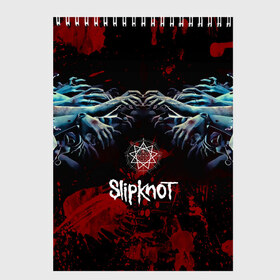 Скетчбук с принтом Slipknot руки зомби в Екатеринбурге, 100% бумага
 | 48 листов, плотность листов — 100 г/м2, плотность картонной обложки — 250 г/м2. Листы скреплены сверху удобной пружинной спиралью | slipknot | альтернативный метал | андерс | брызги | грув метал | капли | колсефни | кори | кровь | метал | ню метал | ок | слипкнот | тейлор