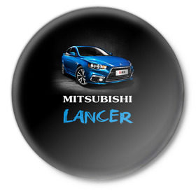 Значок с принтом Mitsubishi Lancer в Екатеринбурге,  металл | круглая форма, металлическая застежка в виде булавки | Тематика изображения на принте: auto | lancer | mitsubishi | авто | автомобиль | водитель | лансер | мицубиси | тачка | японец