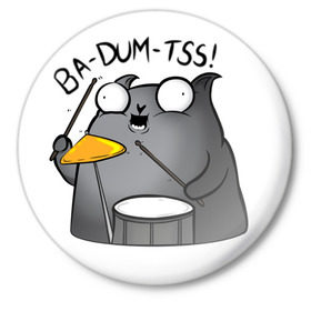 Значок с принтом Ba-Dum-Tss! в Екатеринбурге,  металл | круглая форма, металлическая застежка в виде булавки | mem | барабан | барабанщик | каламбур | кот | мем
