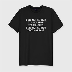Мужская футболка премиум с принтом I DID NOT в Екатеринбурге, 92% хлопок, 8% лайкра | приталенный силуэт, круглый вырез ворота, длина до линии бедра, короткий рукав | disaster artist | the room | tommy | горе творец | комната | томми