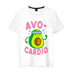 Мужская футболка хлопок с принтом Avo-Cardio в Екатеринбурге, 100% хлопок | прямой крой, круглый вырез горловины, длина до линии бедер, слегка спущенное плечо. | Тематика изображения на принте: авокадо | еда | кардио | спорт