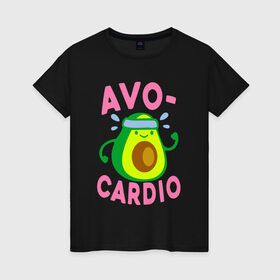 Женская футболка хлопок с принтом Avo-Cardio в Екатеринбурге, 100% хлопок | прямой крой, круглый вырез горловины, длина до линии бедер, слегка спущенное плечо | авокадо | еда | кардио | спорт