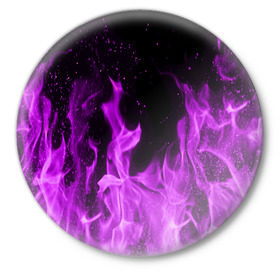 Значок с принтом Фиолетовый огонь в Екатеринбурге,  металл | круглая форма, металлическая застежка в виде булавки | Тематика изображения на принте: лиловый | пламя | яркий