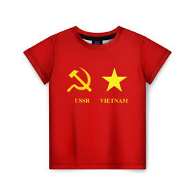 Детская футболка 3D с принтом СССР и Вьетнам в Екатеринбурге, 100% гипоаллергенный полиэфир | прямой крой, круглый вырез горловины, длина до линии бедер, чуть спущенное плечо, ткань немного тянется | братство | вьетнам | герб | дружба | россия | русь | рф | ссср | флаг
