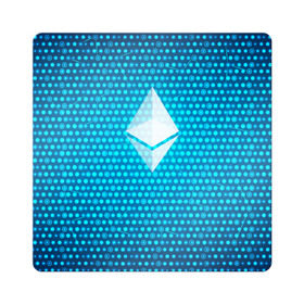 Магнит виниловый Квадрат с принтом Blue Ethereum - Синий Эфириум в Екатеринбурге, полимерный материал с магнитным слоем | размер 9*9 см, закругленные углы | Тематика изображения на принте: black milk | cryptocurrency | eth | ethereum | etherium | litecoin | виталик бутерин | крипта | крипто | криптовалюта | лайткоин | майнер | майнинг | эфир