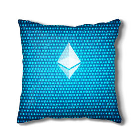 Подушка 3D с принтом Blue Ethereum - Синий Эфириум в Екатеринбурге, наволочка – 100% полиэстер, наполнитель – холлофайбер (легкий наполнитель, не вызывает аллергию). | состоит из подушки и наволочки. Наволочка на молнии, легко снимается для стирки | black milk | cryptocurrency | eth | ethereum | etherium | litecoin | виталик бутерин | крипта | крипто | криптовалюта | лайткоин | майнер | майнинг | эфир