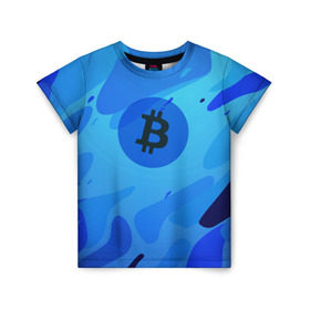 Детская футболка 3D с принтом Blue Sea Camo Bitcoin в Екатеринбурге, 100% гипоаллергенный полиэфир | прямой крой, круглый вырез горловины, длина до линии бедер, чуть спущенное плечо, ткань немного тянется | blue | camo | camouflage | coin | crypto | currency | ethereum | litecoin | mining | token | биткоин | биток | камо | камуфляж | крипта | крипто | криптовалюта | лайткоин | майнинг | ферма | эфир