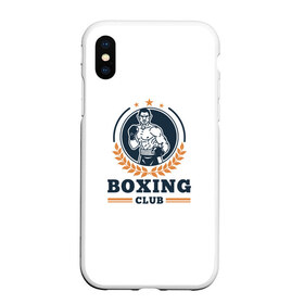 Чехол для iPhone XS Max матовый с принтом BOXING CLUB в Екатеринбурге, Силикон | Область печати: задняя сторона чехла, без боковых панелей | Тематика изображения на принте: бокс | клуб | перчатки | спорт | чемпион