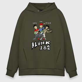 Мужское худи Oversize хлопок с принтом Состав группы Blink-182 в Екатеринбурге, френч-терри — 70% хлопок, 30% полиэстер. Мягкий теплый начес внутри —100% хлопок | боковые карманы, эластичные манжеты и нижняя кромка, капюшон на магнитной кнопке | blink | альтернативный рок | блинк | группа | имена | марк хоппус | музыка | мэтт скиба | надпись | панк | панк рок | песни | поп панк | рок | скейт панк | смайл | трэвис баркер