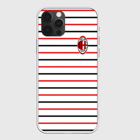 Чехол для iPhone 12 Pro Max с принтом AC Milan - Stripe white в Екатеринбурге, Силикон |  | ac | fc | football | milan | милан | футбол