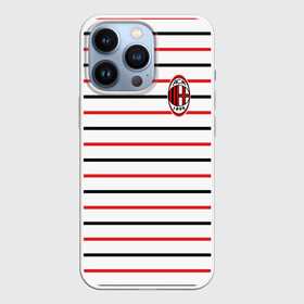 Чехол для iPhone 13 Pro с принтом AC Milan   Stripe white в Екатеринбурге,  |  | ac | fc | football | milan | милан | футбол