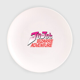 Тарелка 3D с принтом Jojo Bizarre Adventure в Екатеринбурге, фарфор | диаметр - 210 мм
диаметр для нанесения принта - 120 мм | anime | jojo bizarre adventure | аниме