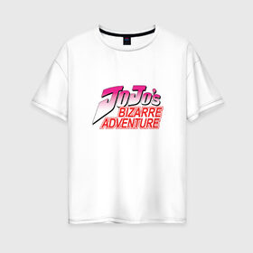 Женская футболка хлопок Oversize с принтом Jojo Bizarre Adventure в Екатеринбурге, 100% хлопок | свободный крой, круглый ворот, спущенный рукав, длина до линии бедер
 | anime | jojo bizarre adventure | аниме