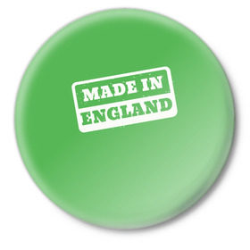 Значок с принтом Made in England в Екатеринбурге,  металл | круглая форма, металлическая застежка в виде булавки | Тематика изображения на принте: англия | надпись | сделано | страна | турист