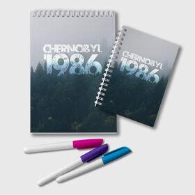 Блокнот с принтом Чернобыль 1986 в Екатеринбурге, 100% бумага | 48 листов, плотность листов — 60 г/м2, плотность картонной обложки — 250 г/м2. Листы скреплены удобной пружинной спиралью. Цвет линий — светло-серый
 | 1986 | дым | завод | лес | опасность | радиация | чаэс | чернобыль | экология