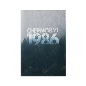 Обложка для паспорта матовая кожа с принтом Чернобыль 1986 в Екатеринбурге, натуральная матовая кожа | размер 19,3 х 13,7 см; прозрачные пластиковые крепления | 1986 | дым | завод | лес | опасность | радиация | чаэс | чернобыль | экология