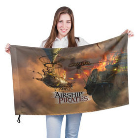Флаг 3D с принтом Airship pirates в Екатеринбурге, 100% полиэстер | плотность ткани — 95 г/м2, размер — 67 х 109 см. Принт наносится с одной стороны | steampunk