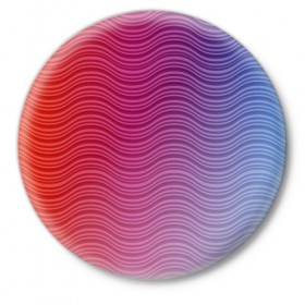 Значок с принтом Цветные волны в Екатеринбурге,  металл | круглая форма, металлическая застежка в виде булавки | 