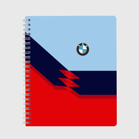 Тетрадь с принтом Бмв Bmw 2018 Red and Blue в Екатеринбурге, 100% бумага | 48 листов, плотность листов — 60 г/м2, плотность картонной обложки — 250 г/м2. Листы скреплены сбоку удобной пружинной спиралью. Уголки страниц и обложки скругленные. Цвет линий — светло-серый
 | Тематика изображения на принте: bmw | автомобиль | автомобильные | бмв | лучшие | марка | машины | мужчинам | тренд | фанат | флаг