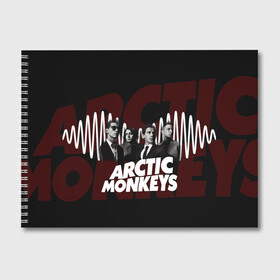 Альбом для рисования с принтом Группа Arctic Monkeys в Екатеринбурге, 100% бумага
 | матовая бумага, плотность 200 мг. | алекс тёрнер | арктик | арктические мартышки | гаражный | группа | дж ейми кук | инди рок | манкис | музыка | мэтт хелдер | ник о мэлли | обезьяна | постпанк ривайвл | психоделический | рок