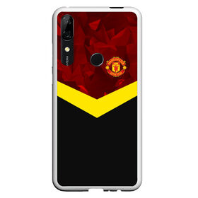 Чехол для Honor P Smart Z с принтом Manchester United 2018 #17 в Екатеринбурге, Силикон | Область печати: задняя сторона чехла, без боковых панелей | emirates | fc | manchester united | абстракция | геометрия | зож | клуб | линии | манчестер юнайтед | модные | мяч | россии | спорт | спортивные | стиль | тренды | футбол | футбольный клуб | экстрим | эмблема