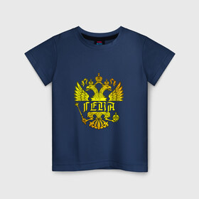 Детская футболка хлопок с принтом Гена в золотом гербе РФ в Екатеринбурге, 100% хлопок | круглый вырез горловины, полуприлегающий силуэт, длина до линии бедер | 