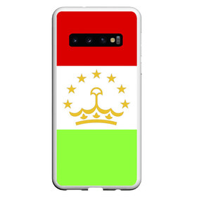 Чехол для Samsung Galaxy S10 с принтом Флаг Таджикистана в Екатеринбурге, Силикон | Область печати: задняя сторона чехла, без боковых панелей | парчами точикистон | таджикистан | точикистон | флаг | флаг таджикистана