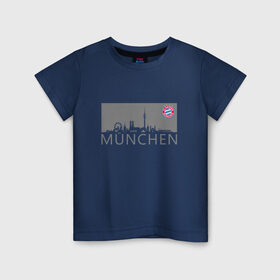 Детская футболка хлопок с принтом Bayern Munchen - Munchen City grey (2018) в Екатеринбурге, 100% хлопок | круглый вырез горловины, полуприлегающий силуэт, длина до линии бедер | Тематика изображения на принте: bayern munchen | fcb | football | бавария мюнхен
