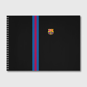 Альбом для рисования с принтом FC Barcelona Line Collection в Екатеринбурге, 100% бумага
 | матовая бумага, плотность 200 мг. | fc | барселона | эмблема