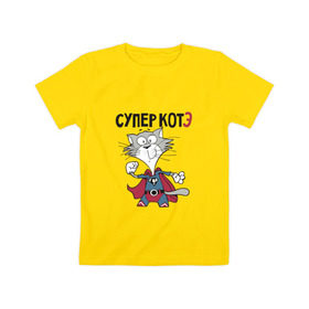 Детская футболка хлопок с принтом Супер котэ в Екатеринбурге, 100% хлопок | круглый вырез горловины, полуприлегающий силуэт, длина до линии бедер | Тематика изображения на принте: 