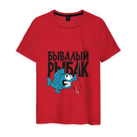 Мужская футболка хлопок с принтом Бывалый рыбак в Екатеринбурге, 100% хлопок | прямой крой, круглый вырез горловины, длина до линии бедер, слегка спущенное плечо. | леска | рыба | рыбалка | удочка