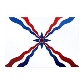 Магнитный плакат 3Х2 с принтом Assyrian в Екатеринбурге, Полимерный материал с магнитным слоем | 6 деталей размером 9*9 см | 