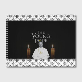 Альбом для рисования с принтом Молодой Папа The Young Pope в Екатеринбурге, 100% бумага
 | матовая бумага, плотность 200 мг. | the young pope | молодой папа