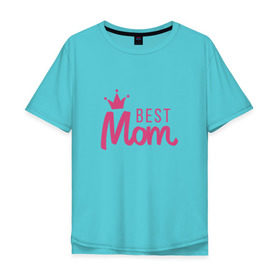 Мужская футболка хлопок Oversize с принтом Best Mom в Екатеринбурге, 100% хлопок | свободный крой, круглый ворот, “спинка” длиннее передней части | best mom | mom | лучшая мама | мама | мамочка