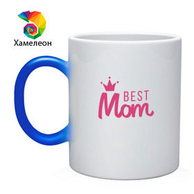 Кружка хамелеон с принтом Best Mom в Екатеринбурге, керамика | меняет цвет при нагревании, емкость 330 мл | best mom | mom | лучшая мама | мама | мамочка