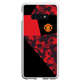 Чехол для Samsung S10E с принтом Manchester United 2018 Sport в Екатеринбурге, Силикон | Область печати: задняя сторона чехла, без боковых панелей | emirates | fc | manchester united | абстракция | геометрия | зож | клуб | линии | манчестер юнайтед | модные | мяч | россии | спорт | спортивные | стиль | тренды | футбол | футбольный клуб | экстрим | эмблема