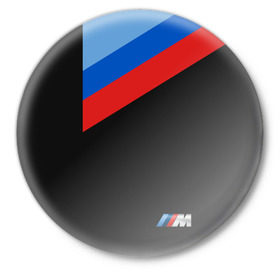 Значок с принтом Бмв | Bmw 2018 Brand Colors в Екатеринбурге,  металл | круглая форма, металлическая застежка в виде булавки | bmw | автомобиль | автомобильные | бмв | машины