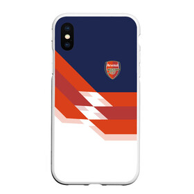 Чехол для iPhone XS Max матовый с принтом FC Arsenal 2018 New в Екатеринбурге, Силикон | Область печати: задняя сторона чехла, без боковых панелей | fc | fc arsenal | fly emirates | ronaldo | абстракция | арсенал | геометрия | зож | клуб | линии | мода | модные | мяч | реал | спорт | спортивные | стиль | тренды | футбол | футбольный клуб | экстрим | эмблема