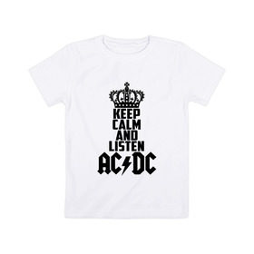 Детская футболка хлопок с принтом Keep calm and listen AC/DC в Екатеринбурге, 100% хлопок | круглый вырез горловины, полуприлегающий силуэт, длина до линии бедер | ac dc | acdc | австралийская | альбом | ангус янг | блюз рок | гитара | головы | группа | крис слэйд | музыканты | надпись | певцы | рок | рок н ролл | стиви янг | хард рок | эксл роуз