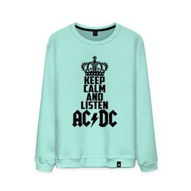 Мужской свитшот хлопок с принтом Keep calm and listen AC/DC в Екатеринбурге, 100% хлопок |  | ac dc | acdc | австралийская | альбом | ангус янг | блюз рок | гитара | головы | группа | крис слэйд | музыканты | надпись | певцы | рок | рок н ролл | стиви янг | хард рок | эксл роуз