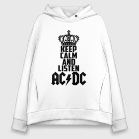 Женское худи Oversize хлопок с принтом Keep calm and listen AC DC в Екатеринбурге, френч-терри — 70% хлопок, 30% полиэстер. Мягкий теплый начес внутри —100% хлопок | боковые карманы, эластичные манжеты и нижняя кромка, капюшон на магнитной кнопке | ac dc | acdc | австралийская | альбом | ангус янг | блюз рок | гитара | головы | группа | крис слэйд | музыканты | надпись | певцы | рок | рок н ролл | стиви янг | хард рок | эксл роуз