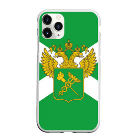 Чехол для iPhone 11 Pro матовый с принтом Таможня в Екатеринбурге, Силикон |  | Тематика изображения на принте: герб | граница | пограничник | таможенник | таможенное дело | флаг